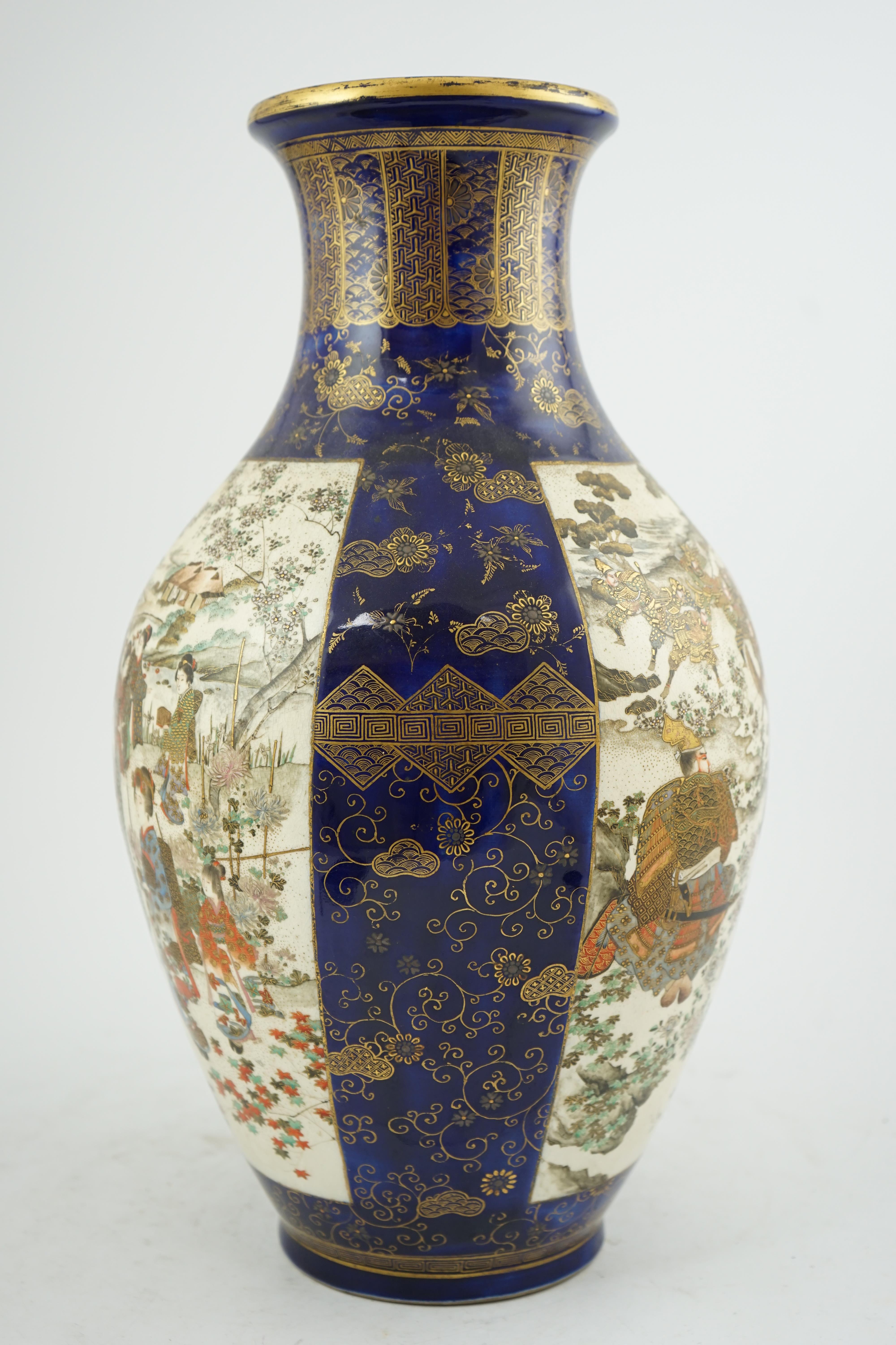 A large Japanese Satsuma blue ground vase, by Kozan, Meiji period